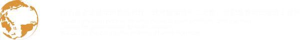 筆中集團(tuán)